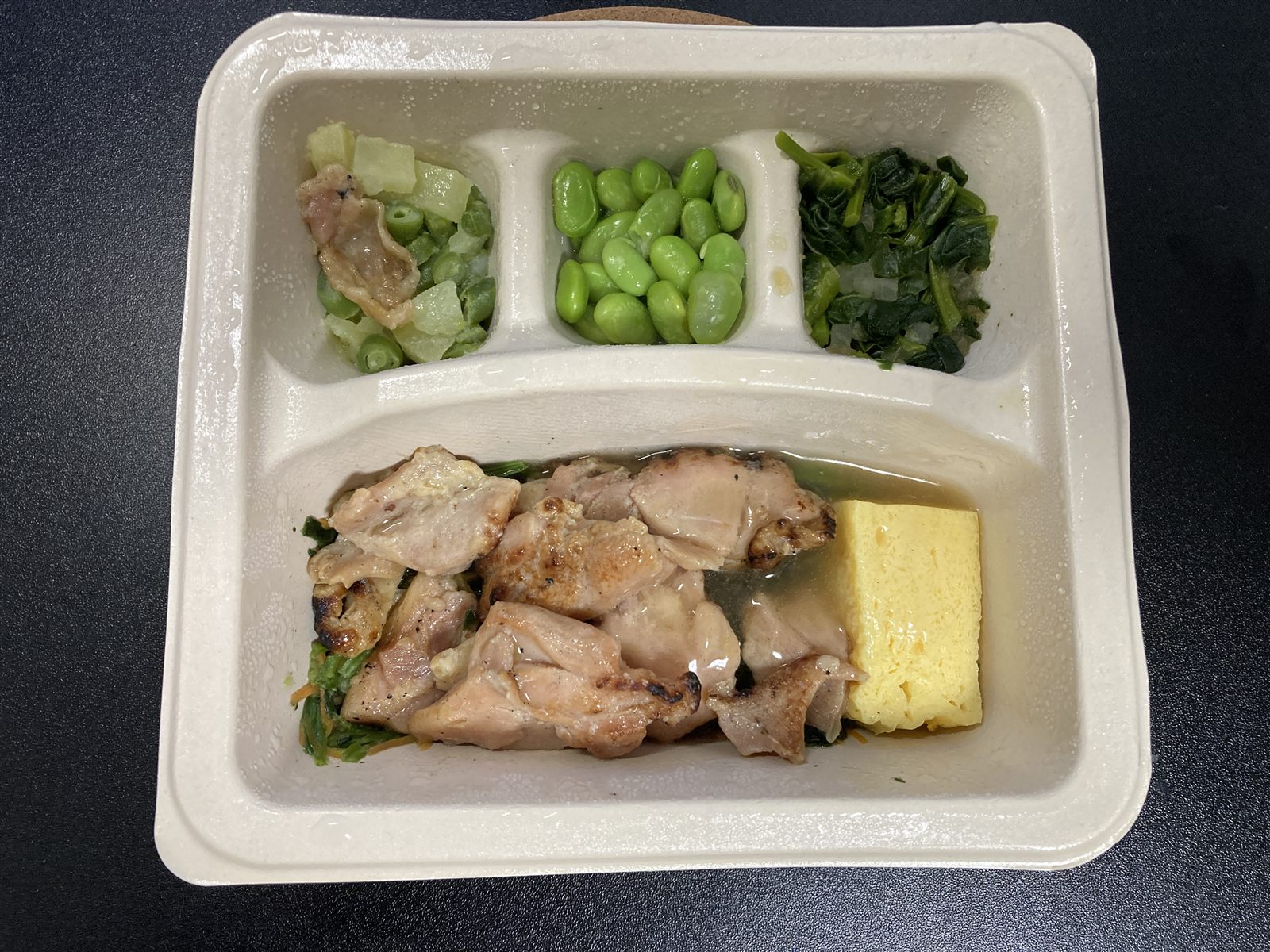 ナッシュ 鶏もも肉の炭火焼き極 温め後