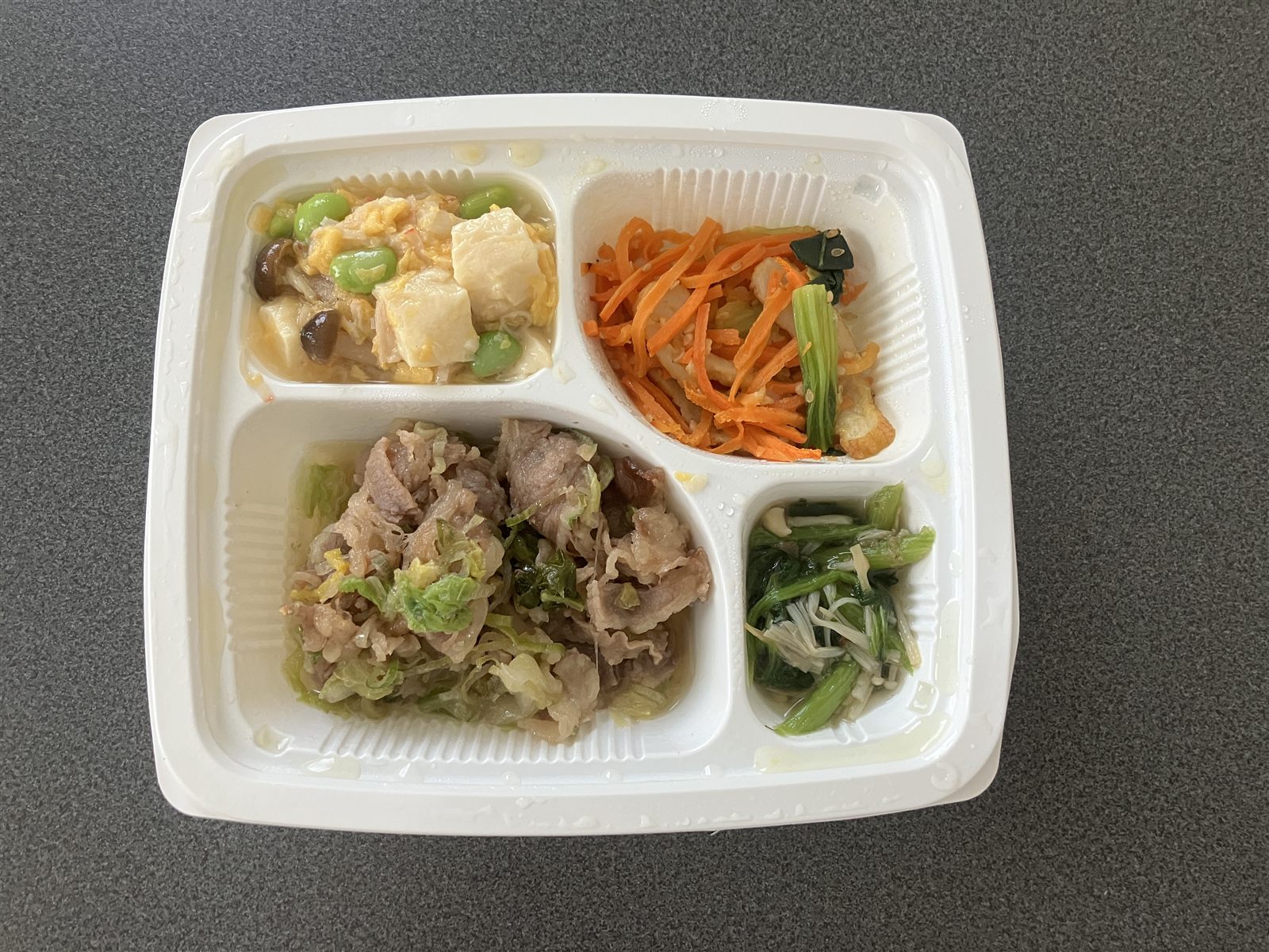 メディミール 牛肉と白菜のうま煮弁当を温めた後